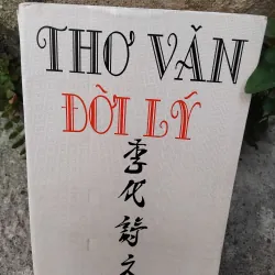 Thơ văn đời Lý của nhóm biên soạn Duy Phi, Đặng Tiến Huy, Nguyễn Tiến, Vũ Huy Ba