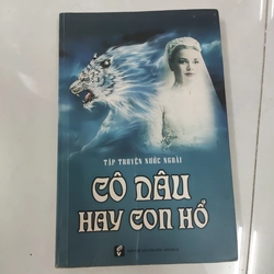 Cô dâu hay hổ 🐯