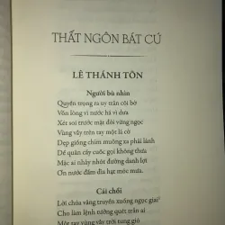 Văn đàn bảo giám - Trần Trung Viên 763095