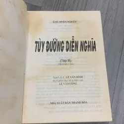 Tuỳ đường diễn nghĩa - chủ nhân hoạch. Bộ 3 cuốn.  3a2 1009612