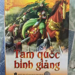 Tam quốc bình giảng - Nguyễn Tử Quang