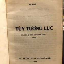 TUỲ TƯỞNG LỤC - Ba Kim 443587