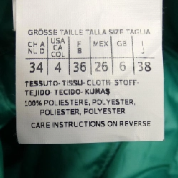 Áo khoác lông vũ Max Mara weekend 637633