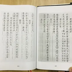 TRƯƠNG ĐĂNG QUẾ: CUỘC ĐỜI & SỰ NGHIỆP 738110