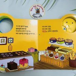 수 뚝뚝 수학동화 – Bộ truyện toán học tư duy cho bé  1036557
