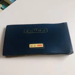 SỔ MỤC LỤC CD XƯA GHI TAY 795510