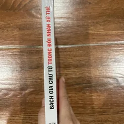 Bách Gia Chư Tử Trong Đối Nhân Xử Thế - Tri Thức Cổ Trung Hoa (6) 715808