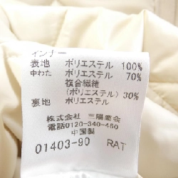 Áo khoác MACKINTOSH 634308