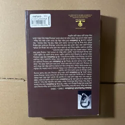 Truyện ngắn A. P. Chekhow 733405