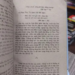 Sách: Phan Văn Trị - Cuộc đời và tác phẩm - Nguyễn Khắc Thuần – Nguyễn Quảng Tuân A2 577133