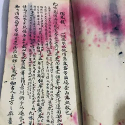 sách Đông Y như hình ,xem chi tiết video 749159