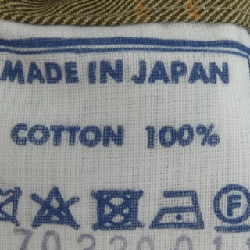 Áo khoác 45 RPM 630785