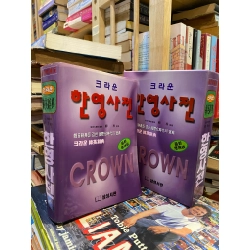 Từ điển Hàn - Anh Crown 359405