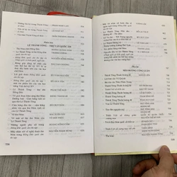 Lê thánh tông về tác gia và tác phẩm. Bìa cứng 525429