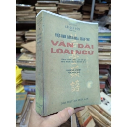 Vân đài loại ngữ - Lê Quí Đôn ( trọn bộ ) 127725