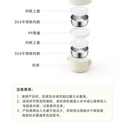 Hộp cơm điện giữ nhiệt Little Bear k thể thiếu đối với những người bận rộn, cho phép 740167