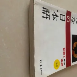 Tập 1 - Giáo trình Nhật ngữ 927573