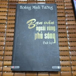 Bạn văn ngoài vùng phủ sóng - Hoàng Minh Tường