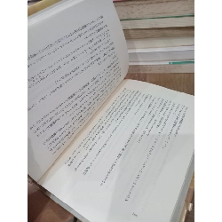 Sách tiếng Nhật 242 450016