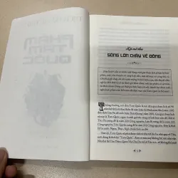 Phẩm tam quốc - Dịch Trung Thiên (c47) 1013750