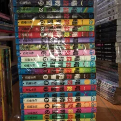 Lớp học ám sát (tiếng Nhật) - Yusei Matsui 1003230