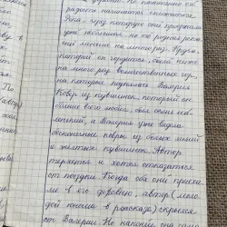 Sổ tay chép tiếng Nga  791766