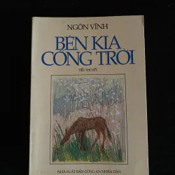 Bên kia cổng trời 