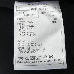 【Mã giảm giá】Váy SCYE 651584