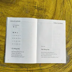 TRƯƠNG NAM HƯƠNG- ĐƯỜNG THI NGẪU DỊCH 101 BÀI 735731