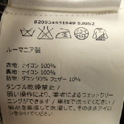 MONCLER SUYEN Áo khoác lông - Hàng hiệu Chính hãng 816416