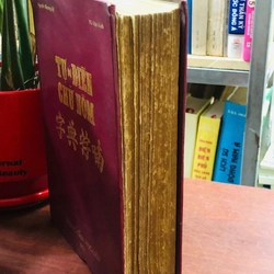 TỰ ĐIỂN CHỮ NÔM - Nguyễn Quang Xỹ , Vũ Văn Kính 466635