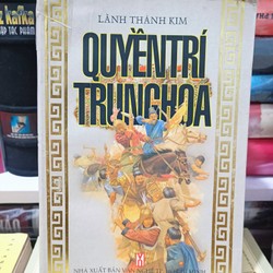 Quyền trí Trung Hoa (Lãnh Thành Kim)