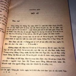 Chúng tôi bảo vệ lenin 958030