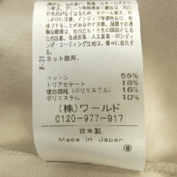 Jacket UNTITLED - Hàng hiệu Authentic 821787