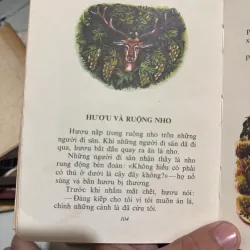 Kiến và chim bồ câu - nxb cầu vồng, sách in màu siêu đẹp  1011016