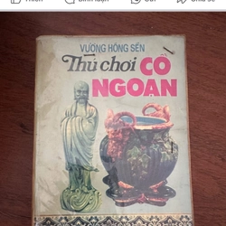 Thú chơi cổ ngoạn - Vương Hồng Sển