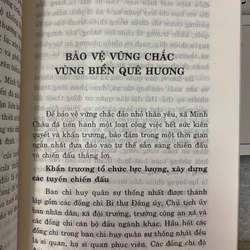 ĐỪNG VỘI NÓI LỜI YÊU 502360