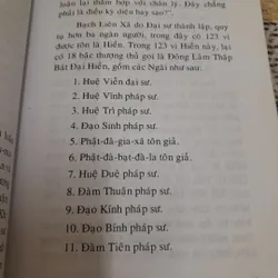 Tiểu sử 13 vị Tổ Tịnh Độ Tông. Hòa Thượng Thích Thiện Tâm 606338