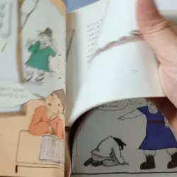 [Tặng nẹp góc] Truyện thiếu nhi Hàn Quốc: Danh nhân 18 -  지인지기 인물 이야기: 정약용 731995