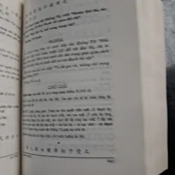 Tứ thư tập chú- Chu Hy 1000173