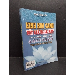 (TẶNG BOOKMARK) Kinh Kim Cang bát nhã ba la mật 2015 mới 90% bẩn nhẹ RBK1906 Đoàn Trung Còn SÁCH TÂM LINH - TÔN GIÁO - THIỀN