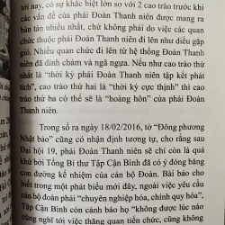 Trung quốc trước đại hội 19 - Nhận diện lãnh đạo thế hệ thứ 6 1001079