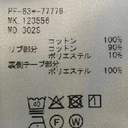 Paul Smith Sweat - Hàng hiệu Authentic 883813