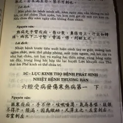 CHÂM CỨU GIÁP ẤT KINH 970728