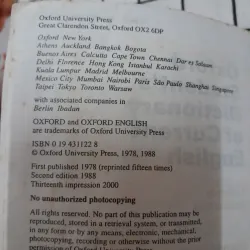 Oxford Student's Dictionary. 2nd by A.S. Hornby & Christina. 13 impressed 2000. OUP  594638