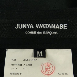 Junya Watanabe JM-S001 Váy 649466