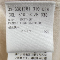 Theory luxe ニット - Hàng hiệu Authentic 812717