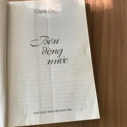 Bên dòng nước, Quỳnh Dao, Liêu Quốc Nhĩ dịch 696555