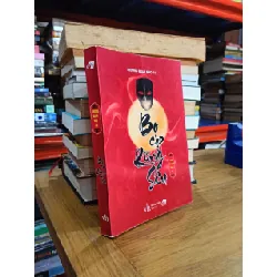 Bọ cạp rừng sâu - Thượng Quan Ngọ Dạ (Trần Hữu Nùng dịch)