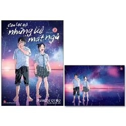 Câu Lạc Bộ Những Kẻ Mất Ngủ - Insomniacs After School - Tập 2 - Makoto Ojiro (Mới 100%) Truyện tranh, NXB Kim Đồng - SÁCH ĐẠI HỌC